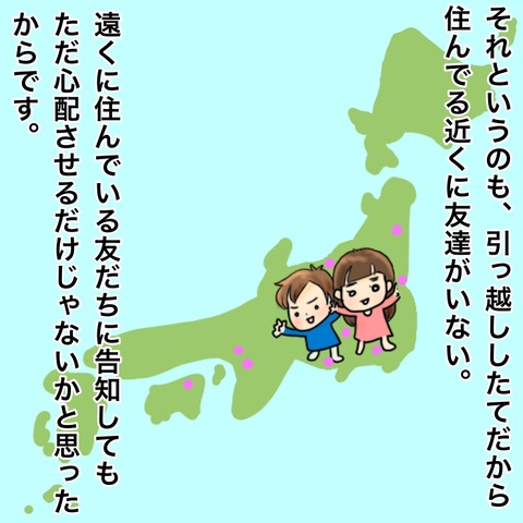 3D16C40A-124A-4DBA-A913-6586D5A949AD