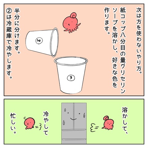 751D9023-DEFB-408D-A26F-2156731A4C06