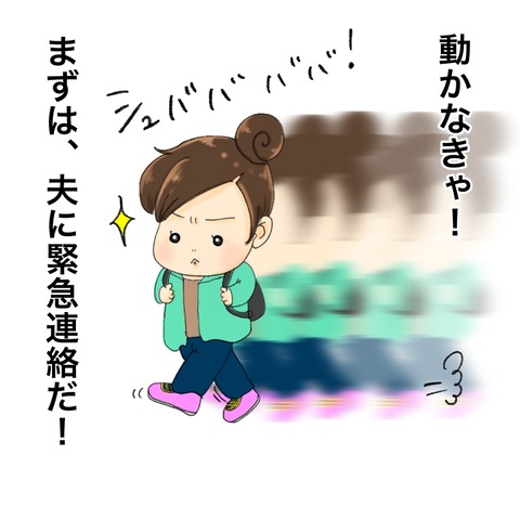 6031D3C5-2446-45F4-92CB-DFB09DB2CD4F