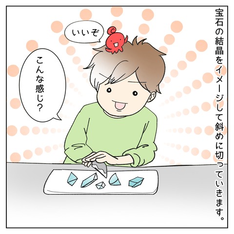 B96C9D3C-21AD-4064-8D79-397F6D08DB2B