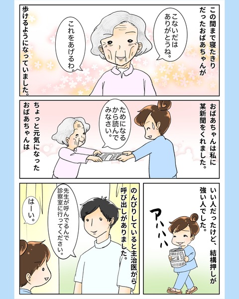 photo-output_4