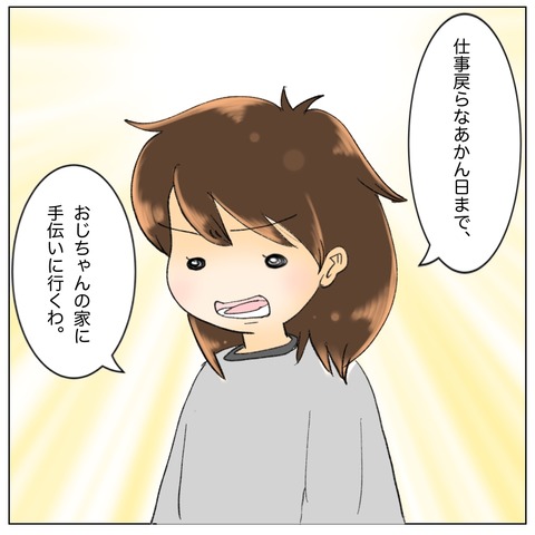 94AC8BC6-AE0B-41CB-A333-12611A49F83C