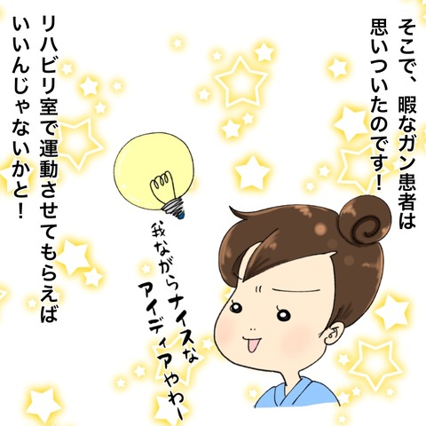 498D44DC-BAB6-4672-93AD-CA55C345EAB2