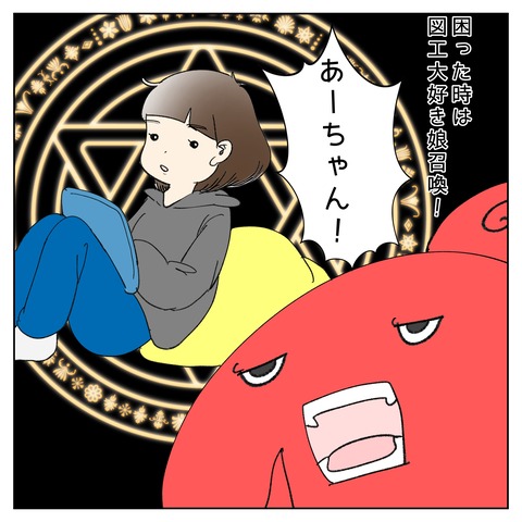 3711B77A-EF94-4D5C-8BCB-09802F6B7247