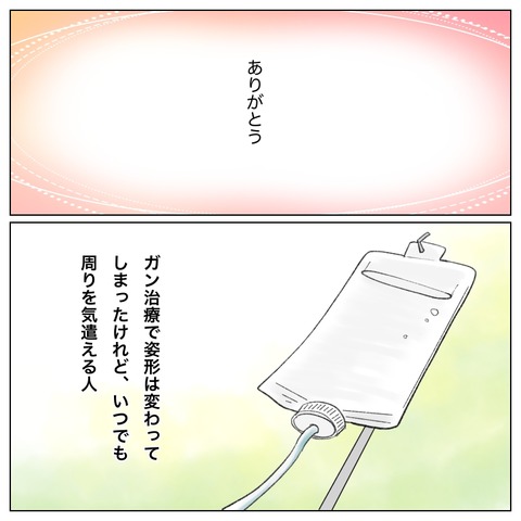 6713D3D0-C07B-4B03-9D05-F548CF18DDE4