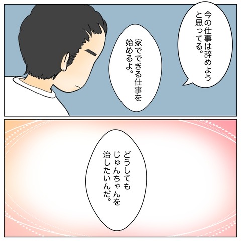 6212A823-4A2F-4F24-B8E1-D7DF91705401