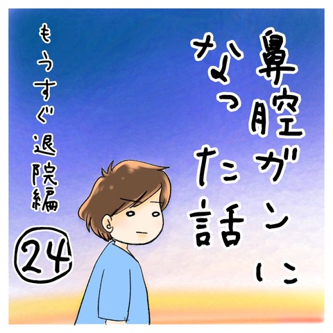 EC1E4F65-281E-4F1D-ADF0-E3D4313B38CA