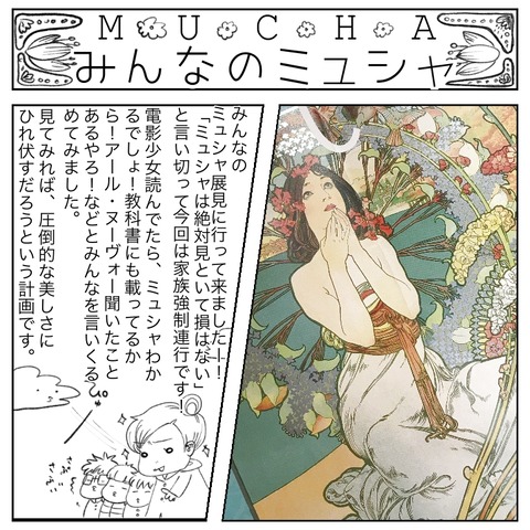 E3368506-5916-4B7D-B613-2B2611899433