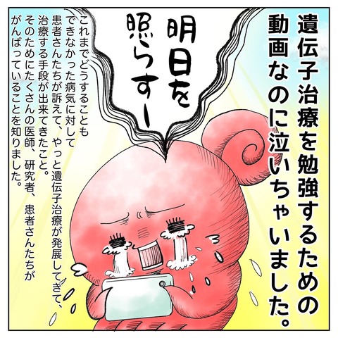 092F8F22-EF9B-461E-8CE7-92BF8D456938