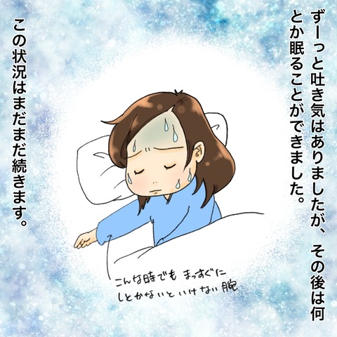 88260916-BC4E-4B9F-95B1-B5FD25BAB497