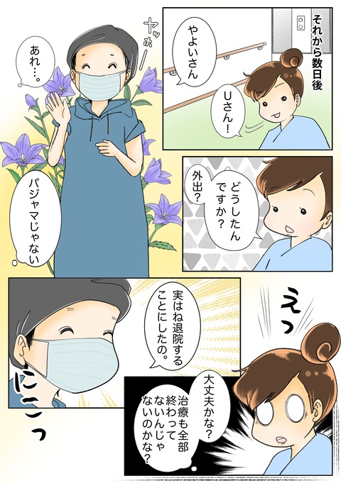 B87EC4C9-8E3F-4FBC-B855-F733927D6531