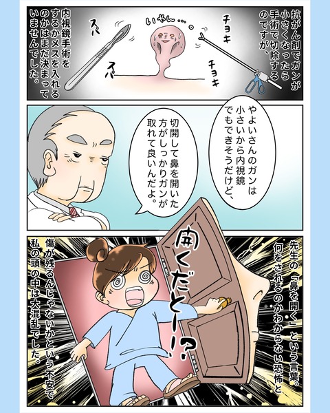 photo-output_6