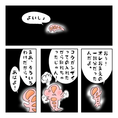 65D65C6C-060C-4599-B565-738CB75982A0