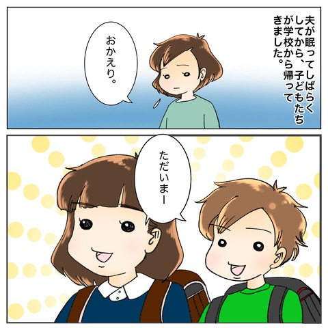 8E008B38-8226-4AB7-8B09-7FA589B8A115