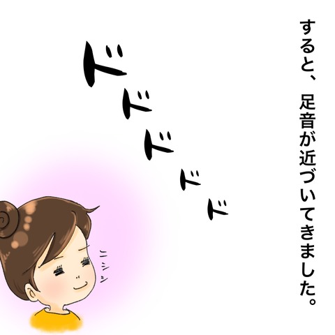 9ED8776F-41BD-4AC7-8CAA-946DBA952142