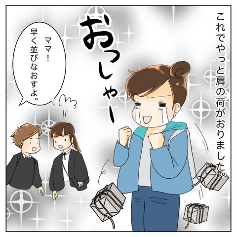 50294F56-6472-4DD0-986D-CF00FF2559DD