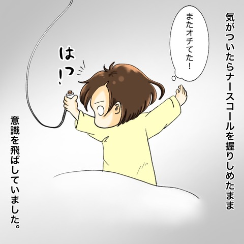 74915A97-7757-47B2-A997-066035B9DA24