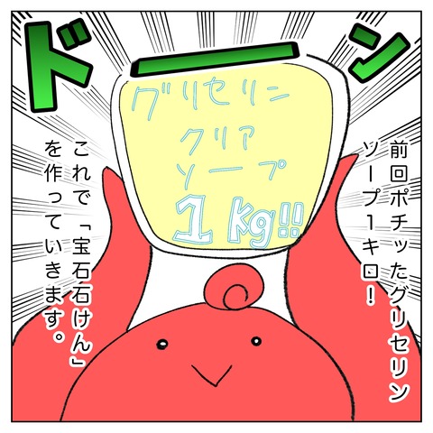 9F2A597C-E90D-41B6-A7C1-5C5DD0BD8C98