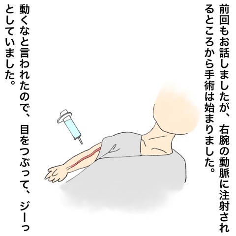 85B1A396-1936-4453-BD28-75BF518DC662