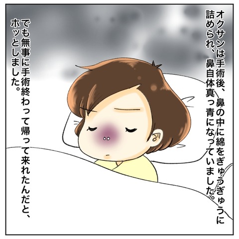 1E54AFDC-5865-43F7-A4A3-DBE98775AC0C