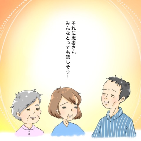 8FD43D2F-02F7-4225-872B-3DFD04CAC39B