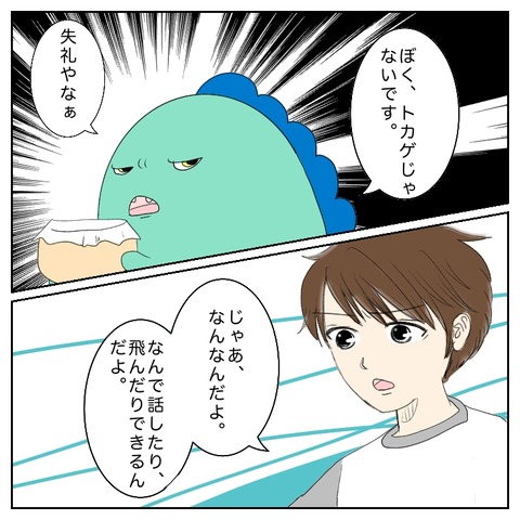 5C5D26E0-BDA7-4ABC-ACE6-DAB87E1C78E7