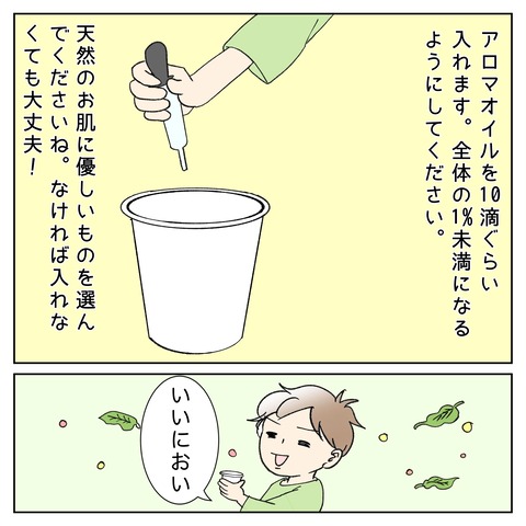 067D5443-DB47-4A7C-B0EC-71EF3ABFBAE1