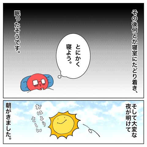 E94EFB33-ABF8-4FFD-B4E9-4CD193C13F6F