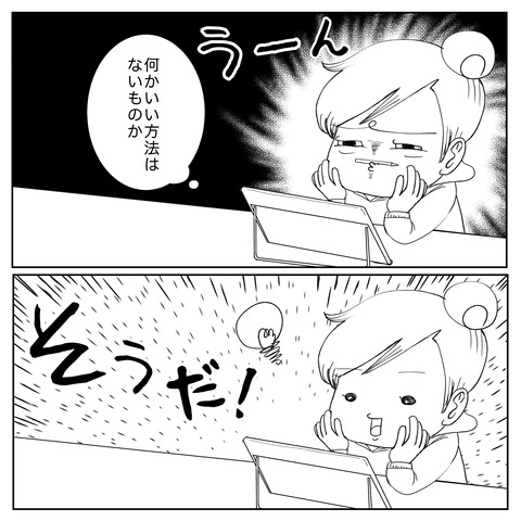 5F0E35CA-F4DF-40E1-B2D6-DAF519CD1F06
