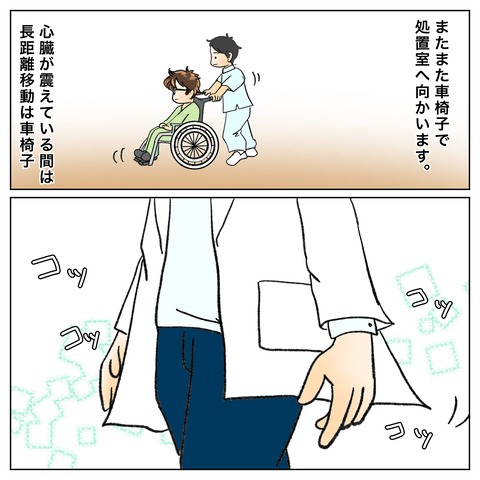 76432992-4BE8-4CEF-88FD-F16593066A7C