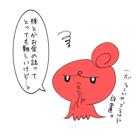 F5E18183-5B1F-4A74-B7B7-1E7A8EF81C12