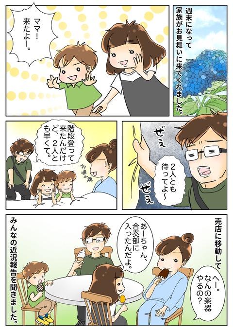 57D9E6D5-9717-4F5C-A2CB-F751F845ED45