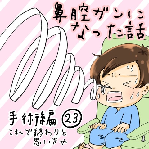 5A7430F4-683D-4377-A3C8-A555C4268EA5