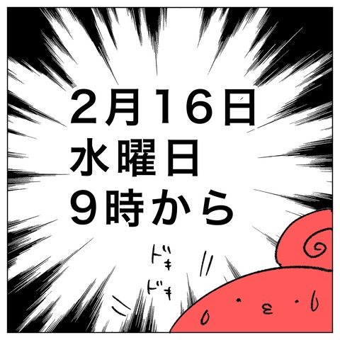 02FE72F8-3046-4EF0-99C1-93FB846BB7B3