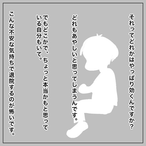 22B123B7-F238-4667-9AB1-60488684AFD8