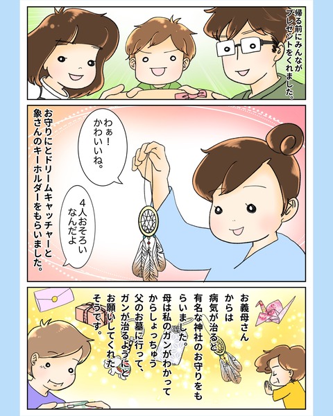 photo-output_4