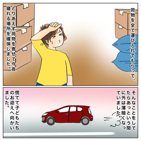 A060F5B3-00EA-43CB-B3AA-17D574B58419