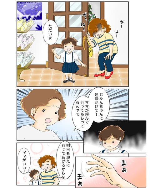 photo-output_1