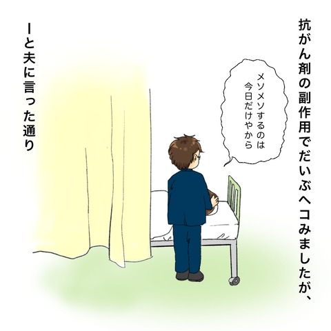 F7C7D747-290E-4FDB-A2CD-A7F539F88B72