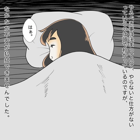 2708D76C-404D-42DE-A036-1578EEE247FB