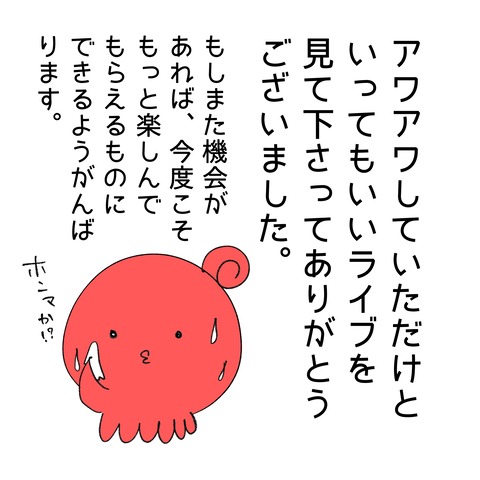 1222FF8E-2FBD-44F5-8B6E-D3153C821102