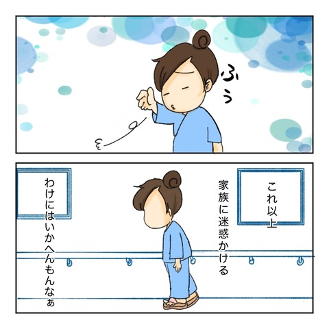 8EBC2FD3-A7F2-4B27-9236-9E641C4B598D