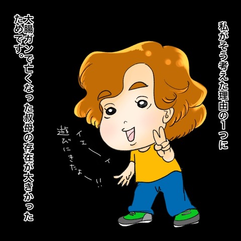 65F5BD01-8A20-4F00-8968-AECD49DFA9D3