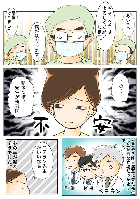 6D30E2C4-CCED-44F0-8259-1F6FC9B923B3