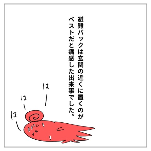 CF8457D7-FE47-4430-9CCF-738EFABB33D6