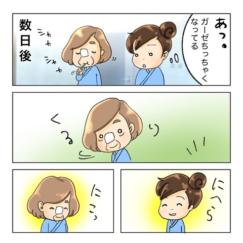 AC605C82-F63C-41D6-AA1B-61C68CA963CC