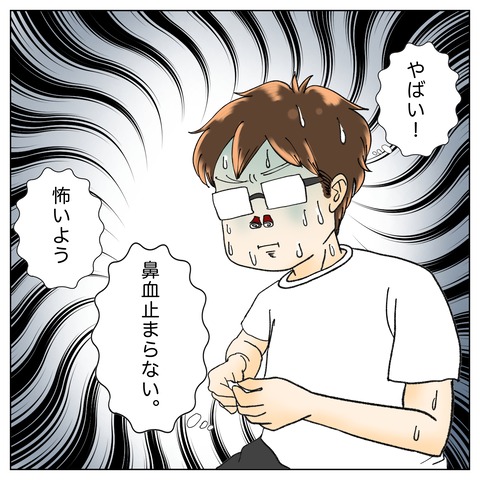 196ED690-6F7D-4E39-AF9A-9084C105753B