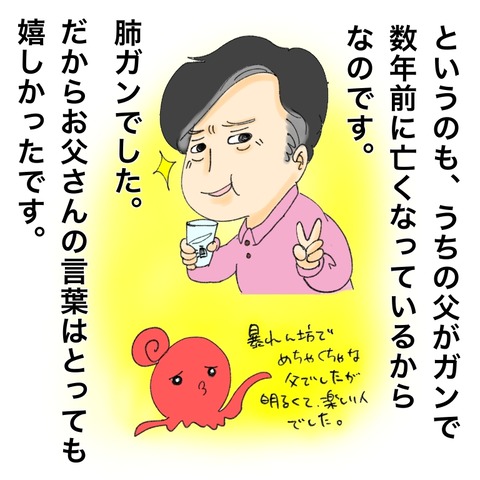 B7057695-6D92-4AF8-9993-BE3AF7B81E66