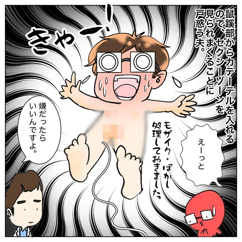 A8FA8A45-EBCB-4E2F-AF07-A02B47A3A905