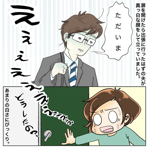 9C28B74D-6548-4E79-8488-33BF088F8DED